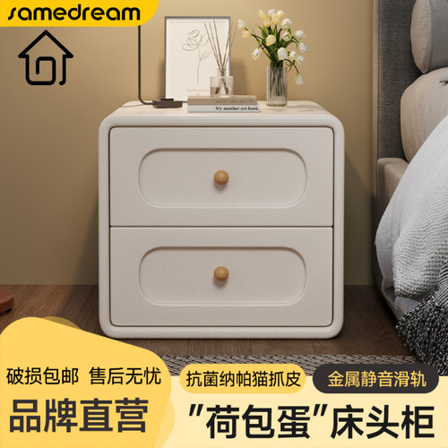 实木矮柜2025爆款床头柜商用奶油风轻奢高级感床边创意收纳矮柜
