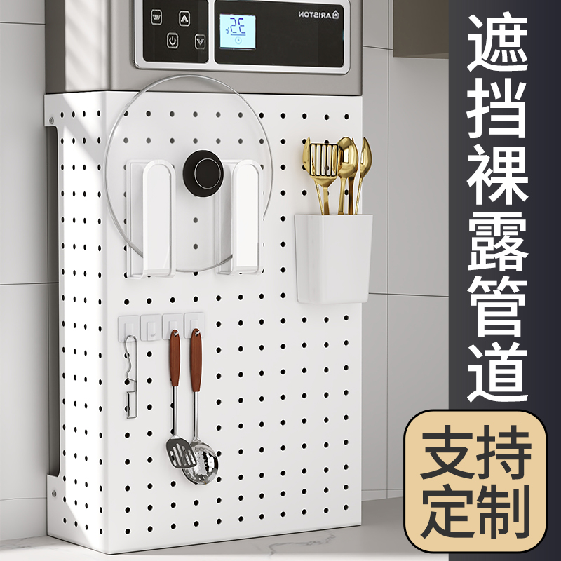 【无缝隙安装】热水器遮挡罩