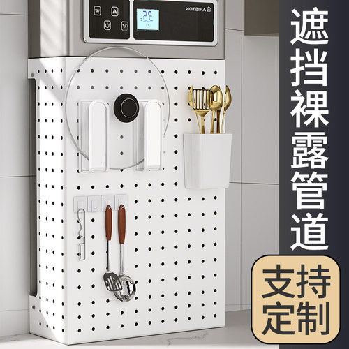 【无缝隙安装】热水器遮挡罩