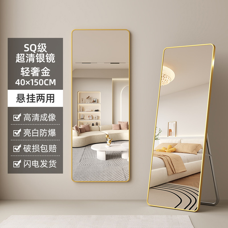 Full-length mirror, floor-standing mirror for dressing, home wall-mounted mirror, popular female bedroom and dormitory wall-mounted three-dimensional fitting mirror thumbnail 6