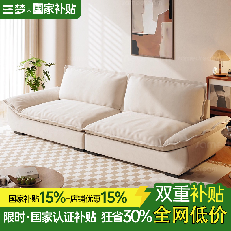 三梦帆船布艺沙发政府补贴客厅2025新款小户型双人直排防猫抓沙发