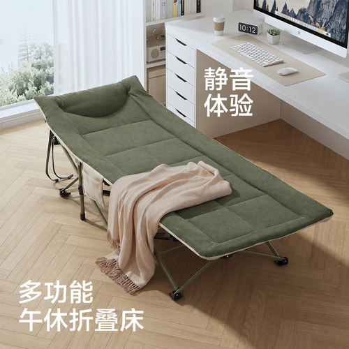 三梦办公室午睡折叠床