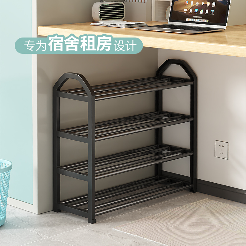 三梦学生宿舍鞋架小型桌下好看简易鞋架子2025新款爆款床下用鞋柜
