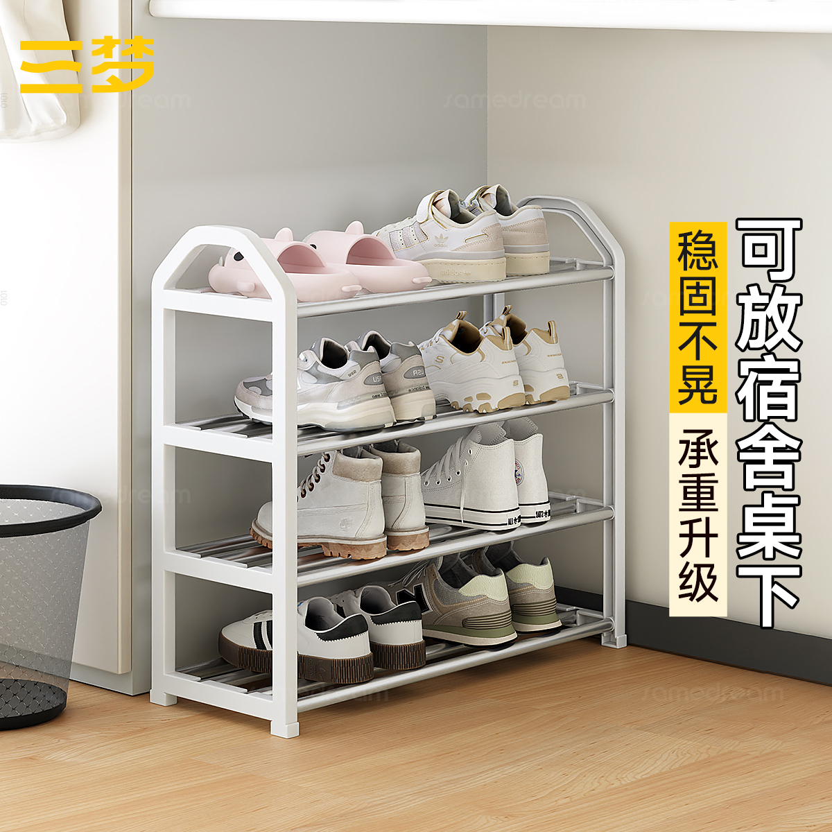 宿舍鞋子收纳神器，宿舍好物必备