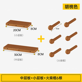 三梦顶天立地洞洞板配件