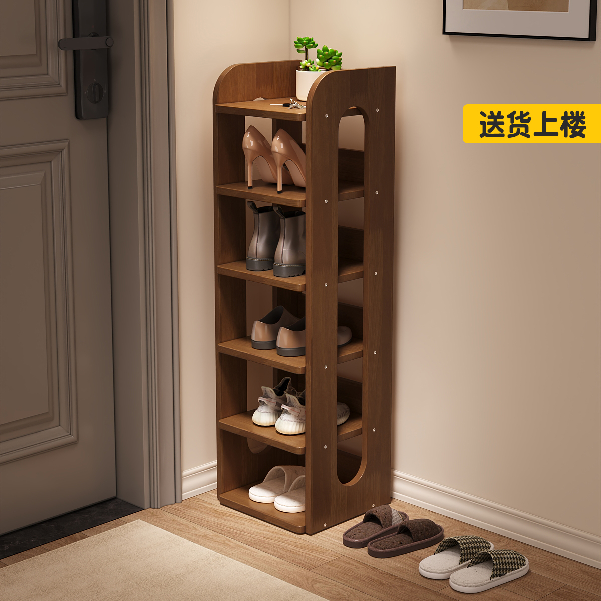 三梦实木鞋架多层家用小窄门口