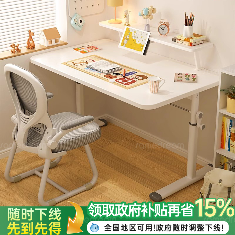 升降儿童学习桌家用电脑桌