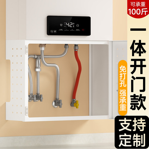 一体开门款热水器遮挡罩装饰板