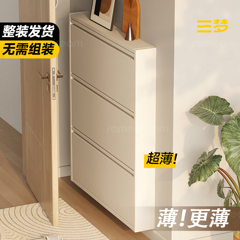 薄！超薄！家用钢制鞋柜，品质鞋柜推荐