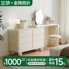 三梦实木奶油风梳妆台斗柜一体2025新款卧室可伸缩转角简约化妆桌