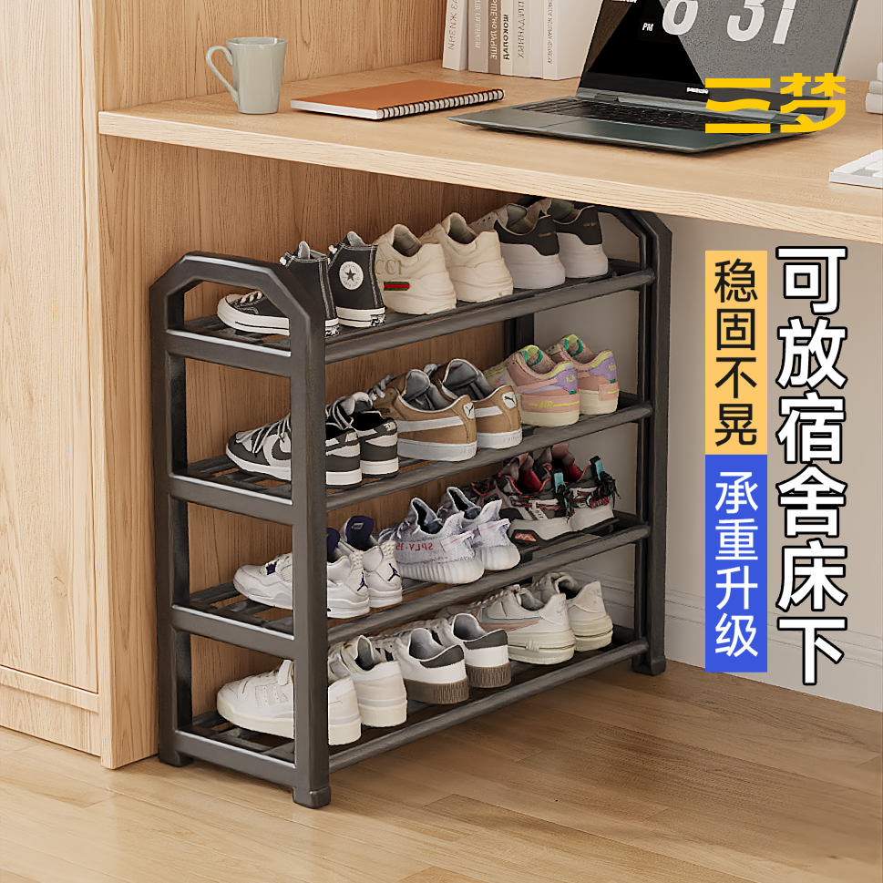 三梦鞋架多层家用门口入户门简易
