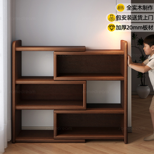三梦实木书架落地置物架可伸缩一体矮书柜客厅家用靠墙儿童收纳架