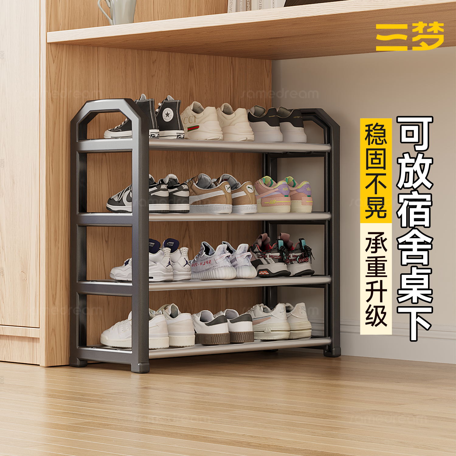 宿舍鞋子收纳神器，宿舍好物必备