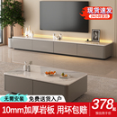 落地电视柜小户型茶几电视机柜 三梦岩板电视柜客厅家用2025新款