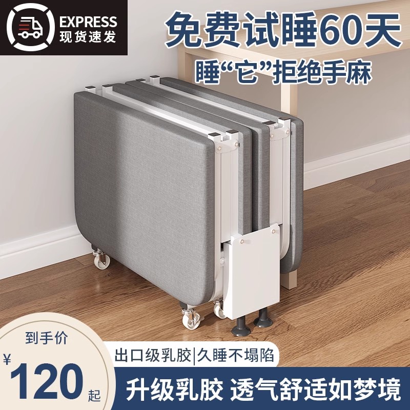 折叠床办公室午休床成人冬天单人床午睡神器家用陪护床行军床躺椅