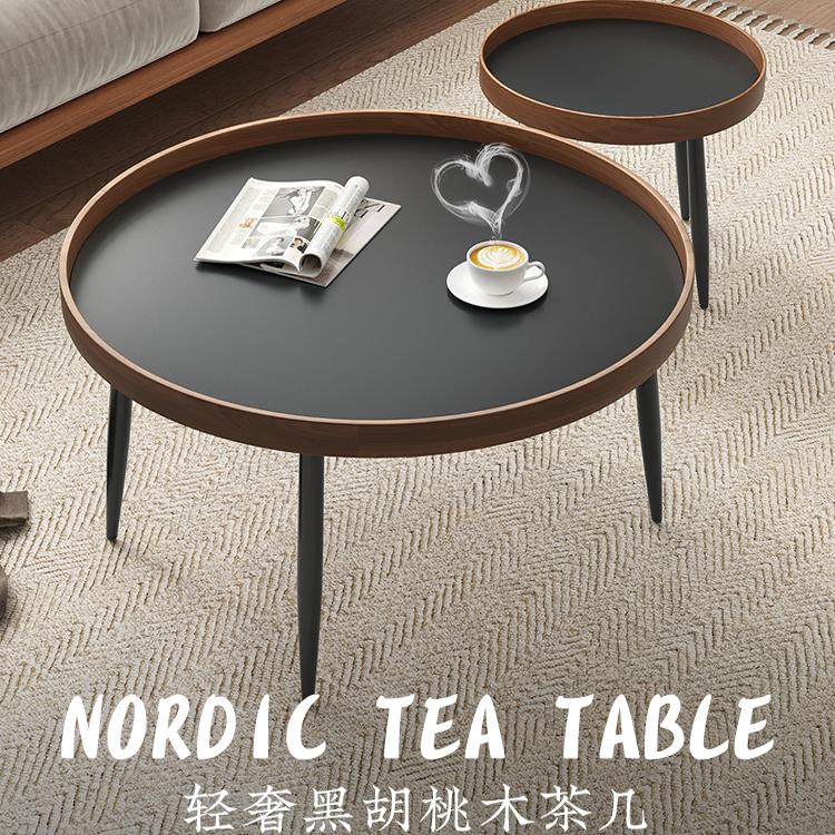 茶几组合极简轻奢圆形