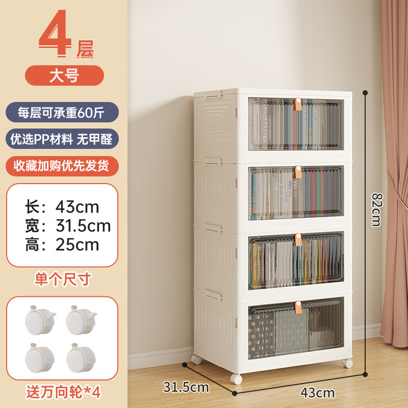 책장 랙 바닥 설치형 가정용 수납 ??책장 방진 도어 디스플레이 탈착식 바퀴 회전 다층 수납 캐비닛