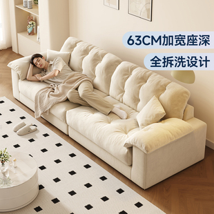 奶油风布艺沙发客厅2025新款小户型家用可拆洗三人位直排云朵沙发
