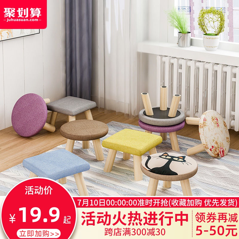 Adult nấm phân thời trang sáng tạo nhỏ gỗ phân phân phòng khách vải ghế sofa ghế nhà phân phân