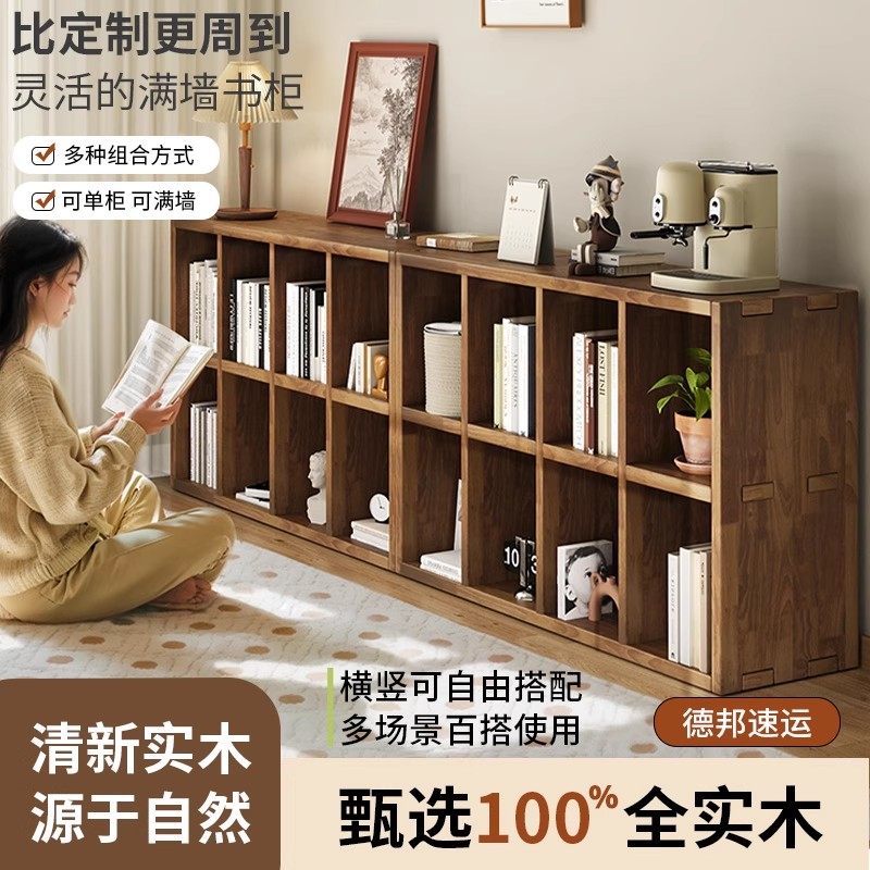 三梦实木书架置物架落地一体靠墙书柜幼儿园格子柜组合储物收纳柜,住宅家具,书架,淘宝优惠券,粉丝福利购,淘宝优惠卷