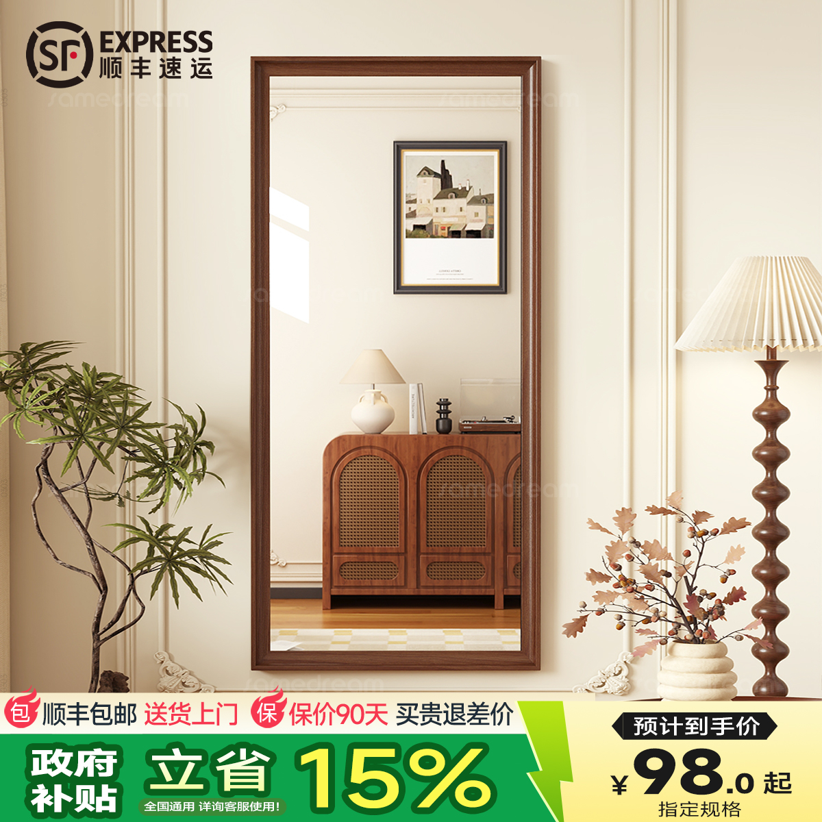 中古风全身镜落地穿衣镜