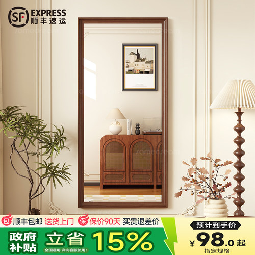 中古风全身镜落地穿衣镜