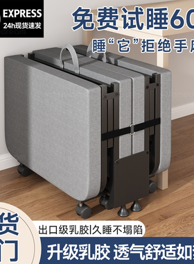 午休折叠床办公室午睡神器新型家用成人躺椅医院单人床简易行军床