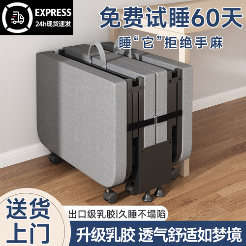 午休折叠床办公室午睡神器