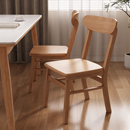 三梦实木餐椅家用餐桌靠背椅子餐厅吃饭凳子北欧原木风休闲餐桌椅