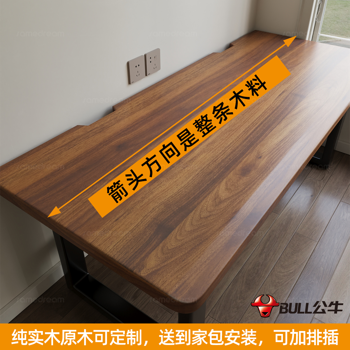 三梦实木大板电脑桌可定制家用办公桌双人工作台电竞桌子学生书桌