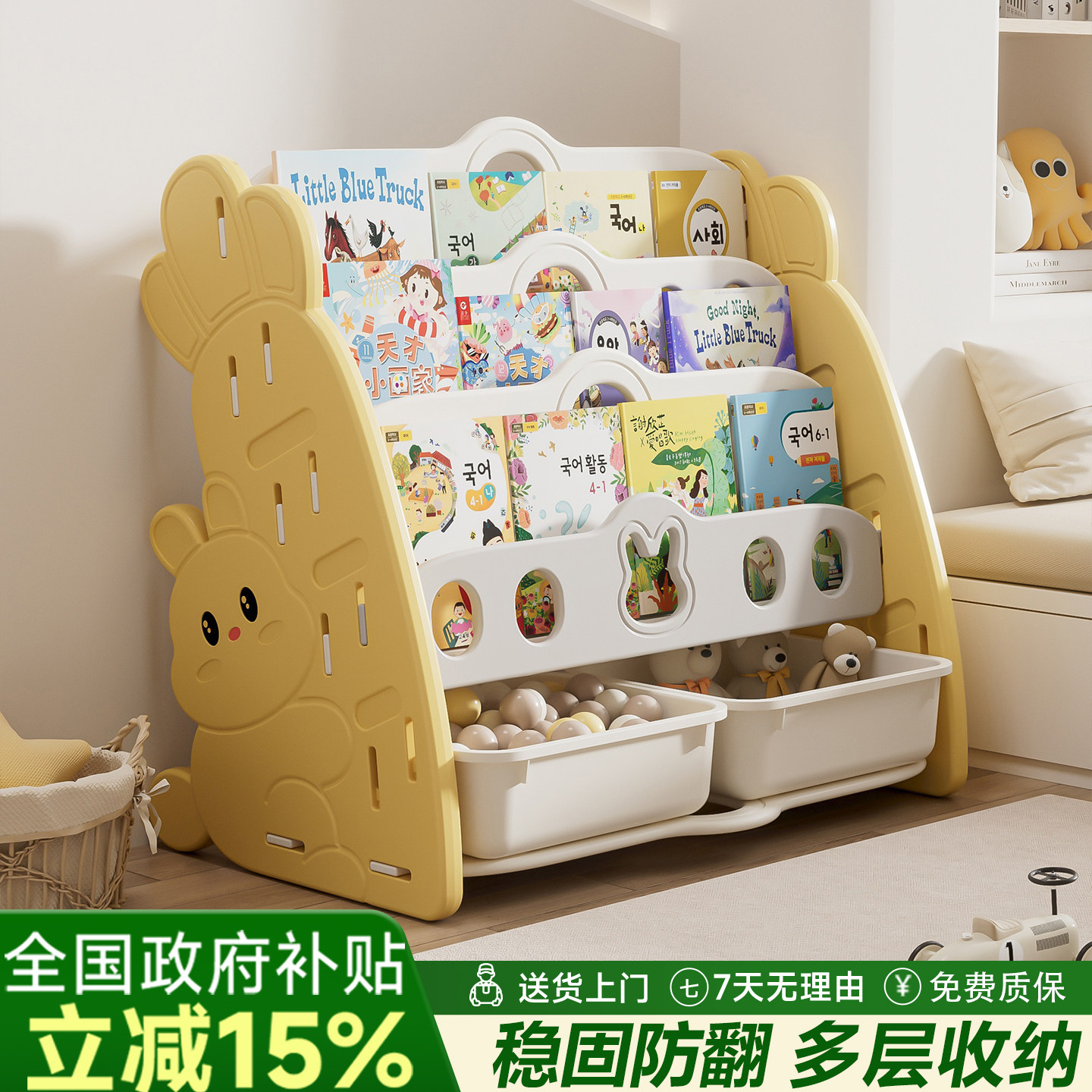 三梦儿童书架宝宝玩具落地置物架婴儿家具绘本架家用收纳储物书柜