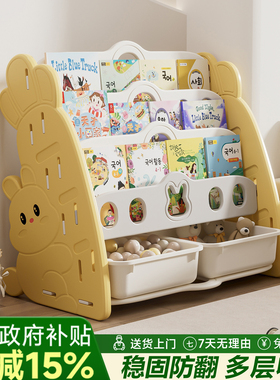 三梦儿童书架宝宝玩具落地置物架婴儿家具绘本架家用收纳储物书柜