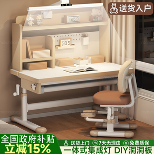 三梦儿童学习桌可升降写字桌小学生家用书桌写作业桌子简易课桌椅