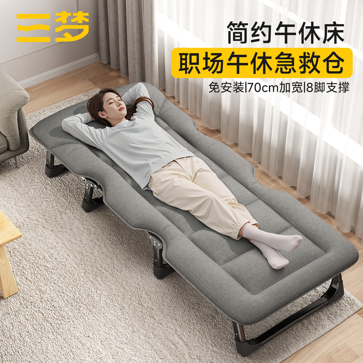 午休折叠床单人躺椅行军床成人简易陪护床便携办公室午睡神器,住宅家具,可折叠床,淘宝优惠券,粉丝福利购,淘宝优惠卷