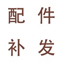 人体工学椅脚踏差价邮费链接