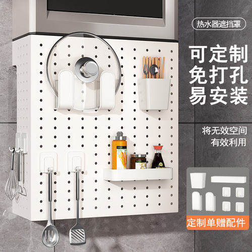 【全尺寸】燃气热水器遮挡罩