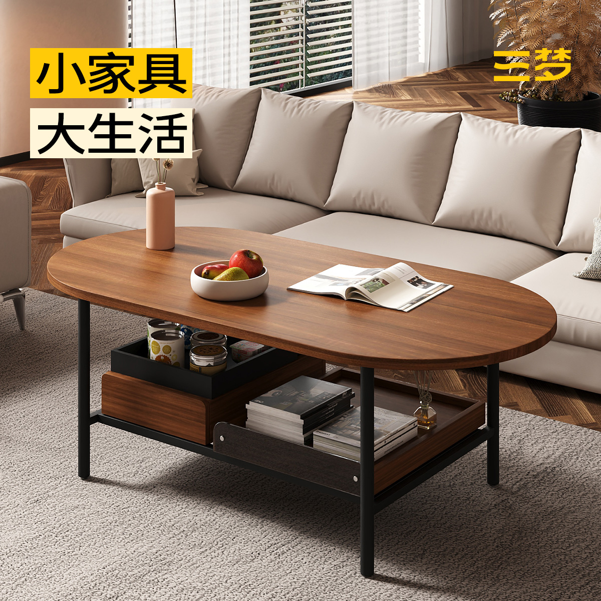 茶几客厅家用2024新款小户型茶桌中古风新款双层带抽屉多功能茶台