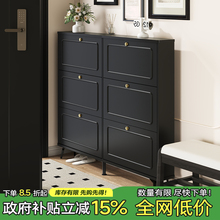三梦实木超薄鞋柜进门黑色家用门口入户门小窄鞋柜玄关柜一体楼道