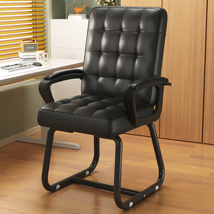 办公椅子舒适久坐会议室职员弓形电脑椅家用简约现代靠背麻将座椅