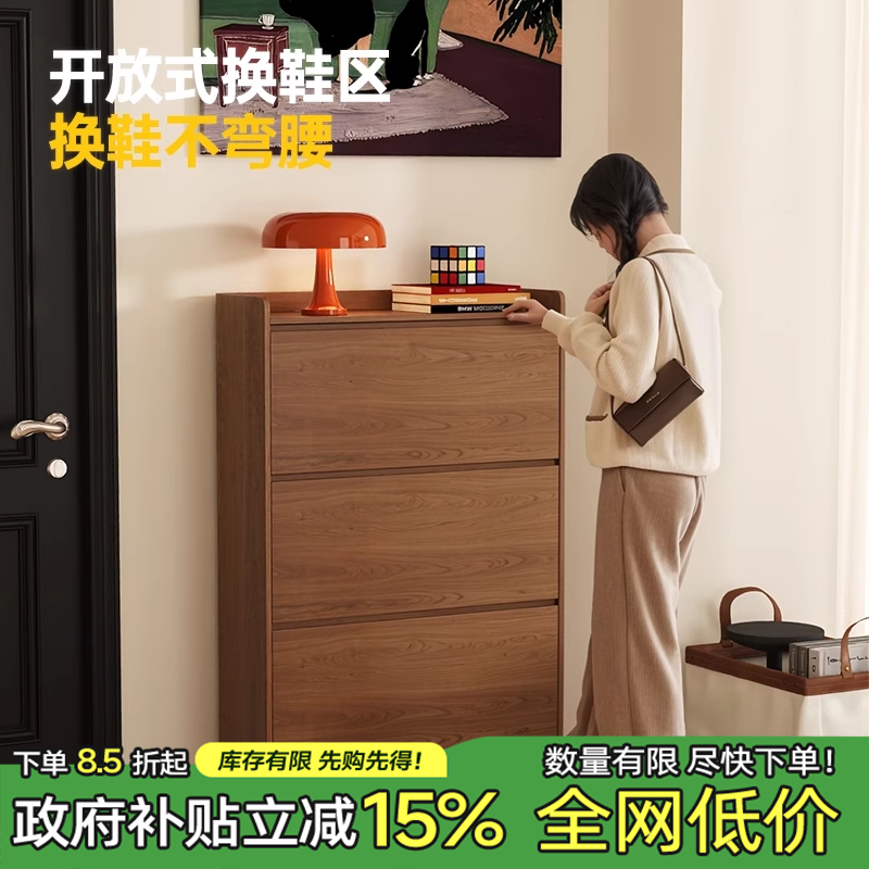 17cm入门窄小鞋柜收纳高档楼道外