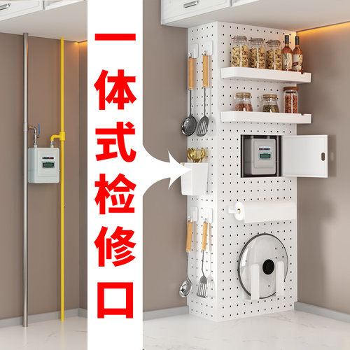 【一体检修口】燃气管道遮挡装饰