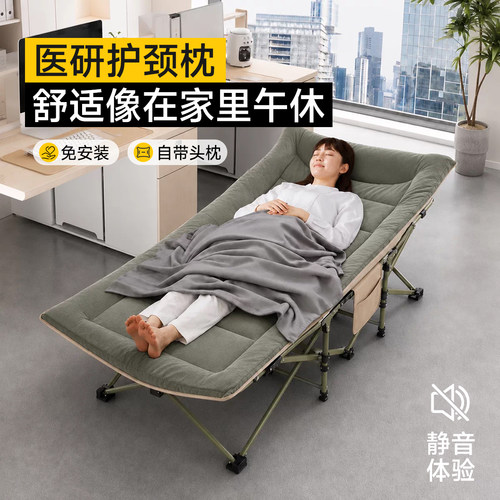 三梦办公室午睡折叠床