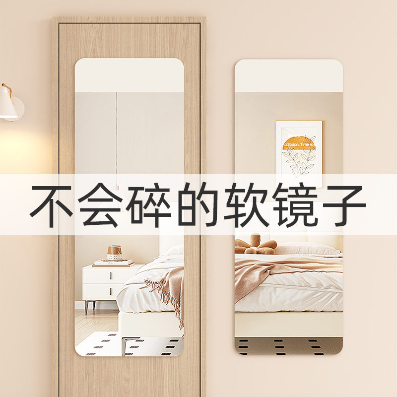亚克力软镜子不会碎的镜子