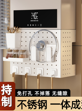 不锈钢热水器遮挡罩燃气管道遮挡洞洞板厨房置物架壁挂式遮丑挡板