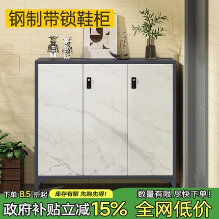 钢制带锁鞋柜家用门口外楼道走廊室外过道电梯口收纳柜一体靠墙