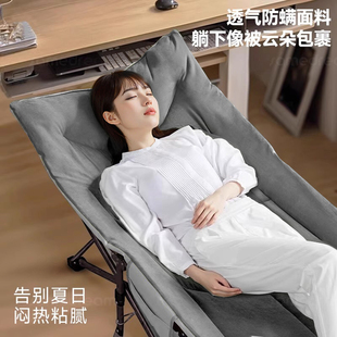 午休折叠床办公室躺椅午睡单人床简易行军床值班神器睡椅陪护床