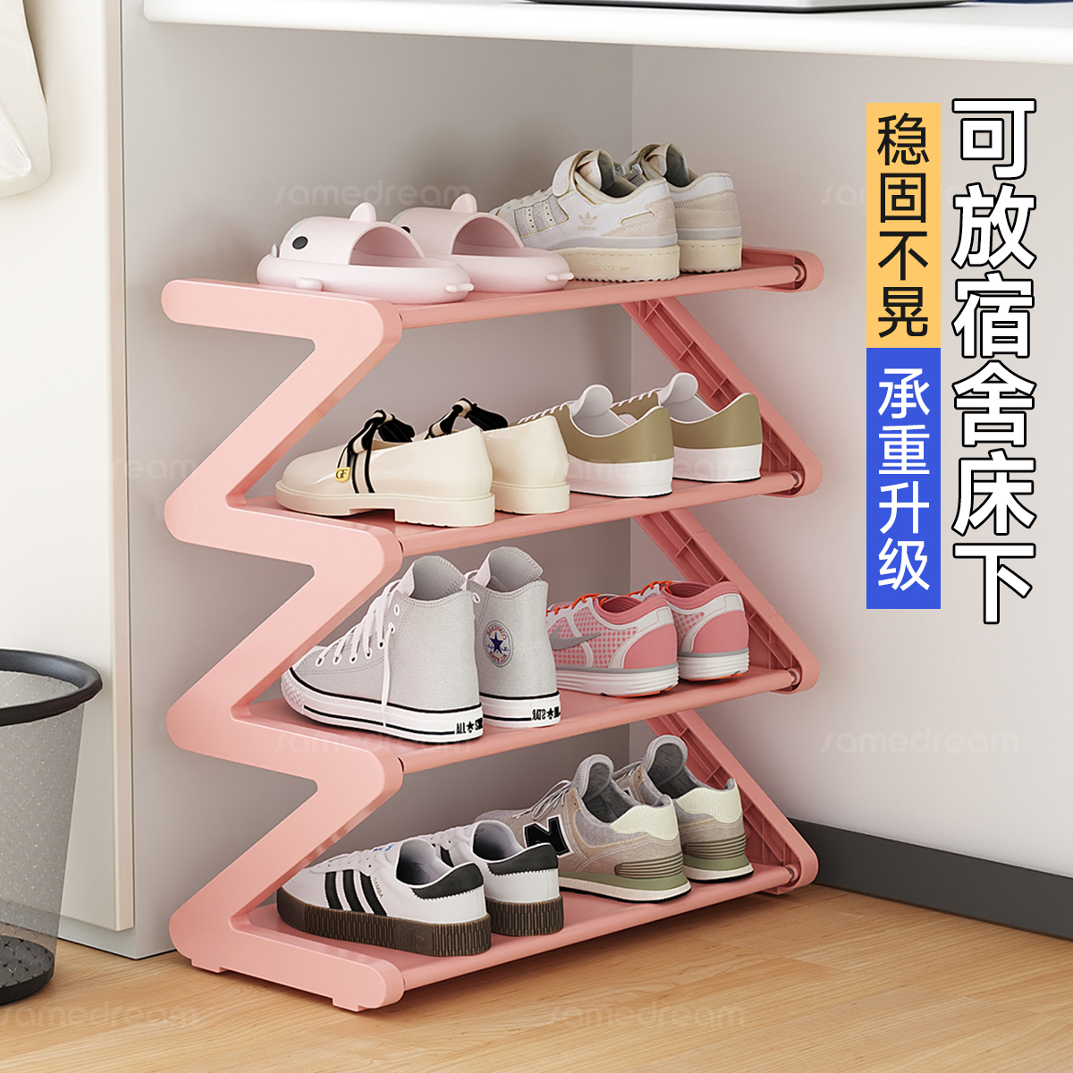 大学生宿舍必备用品大全收纳好物