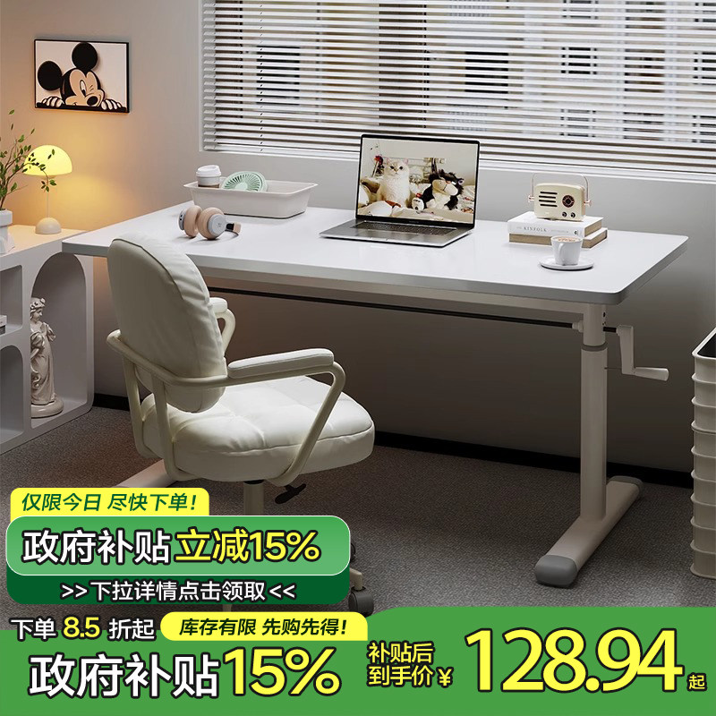 手摇升降桌子电脑桌家用卧室学习书桌学生写字桌简易办公桌工作台