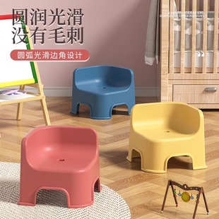 凳可叠放沙发凳 儿童凳子宝宝家用小板凳塑料矮凳客厅靠背椅子换鞋