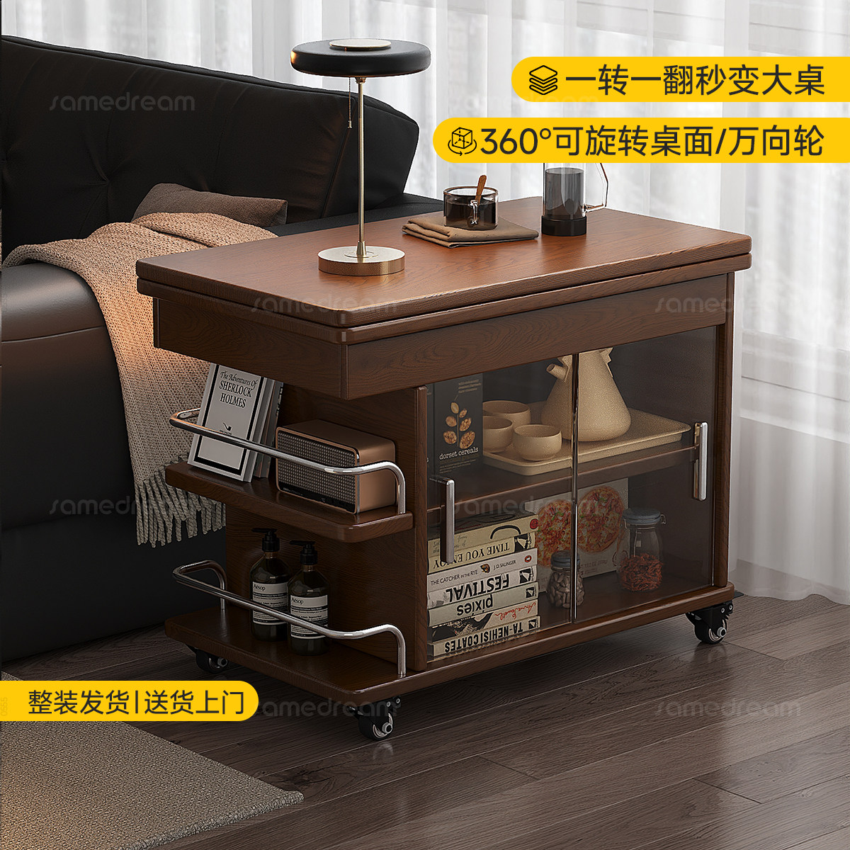 实木可移动茶几折叠多功能沙发边几小户型客厅边柜家用推车小桌子,住宅家具,角几/边几,淘宝优惠券,粉丝福利购,淘宝优惠卷